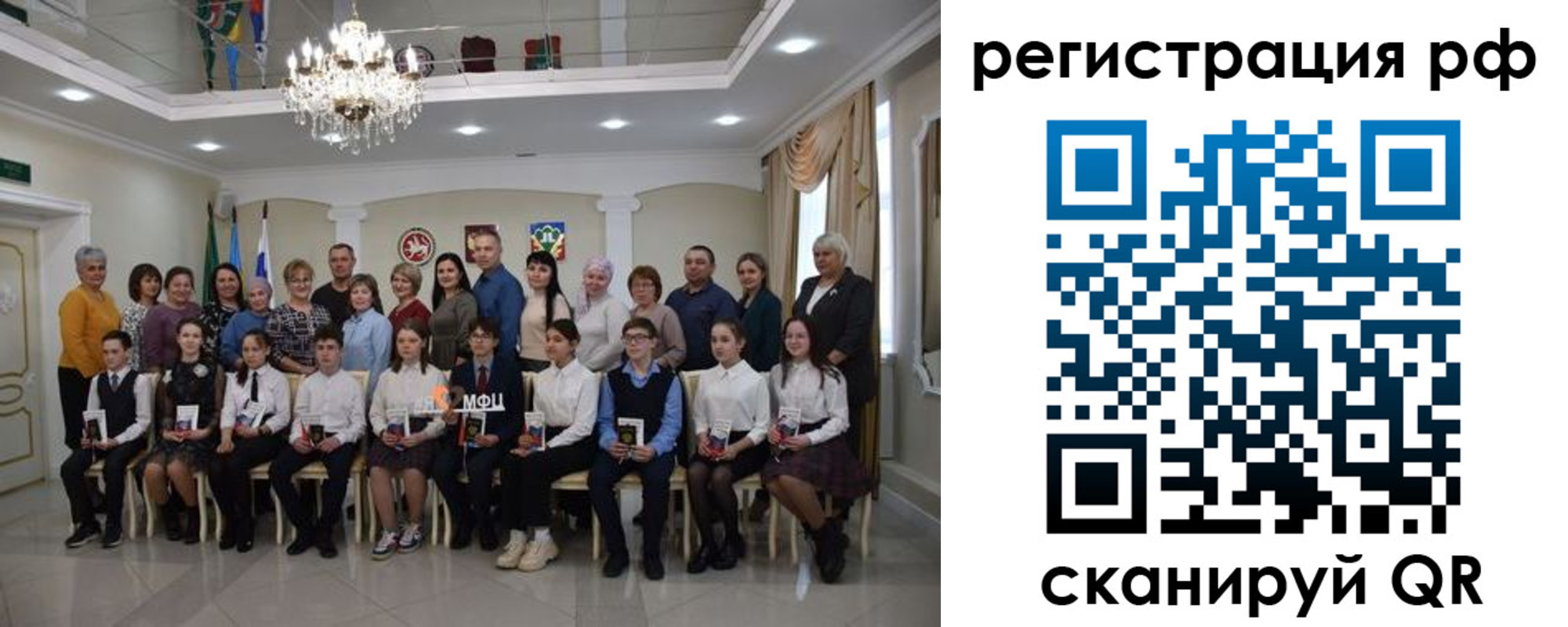 временная прописка в Зеленокумске